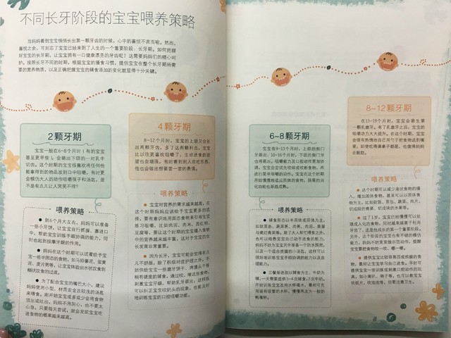 journal_insert_pic_784909519