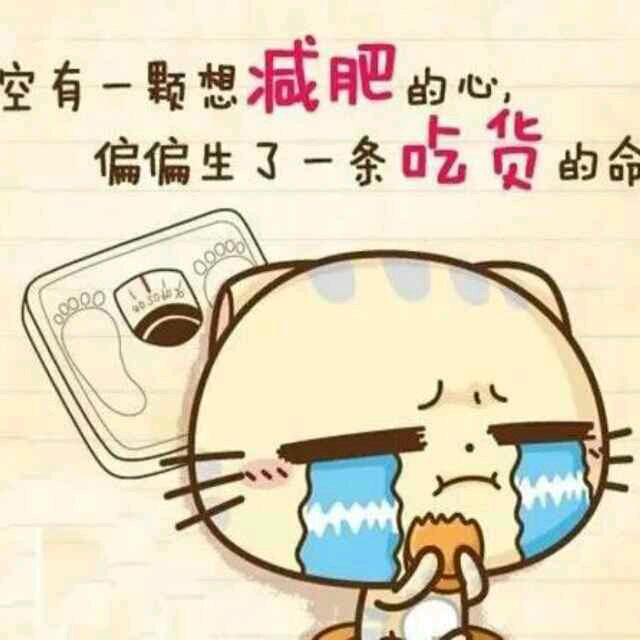 隔一天见一次红,查了都没有问题,真闹心啊