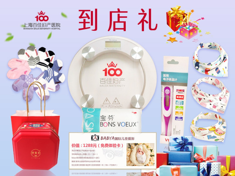 journal_insert_pic_801666605
