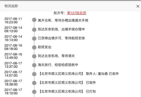 journal_insert_pic_824465254