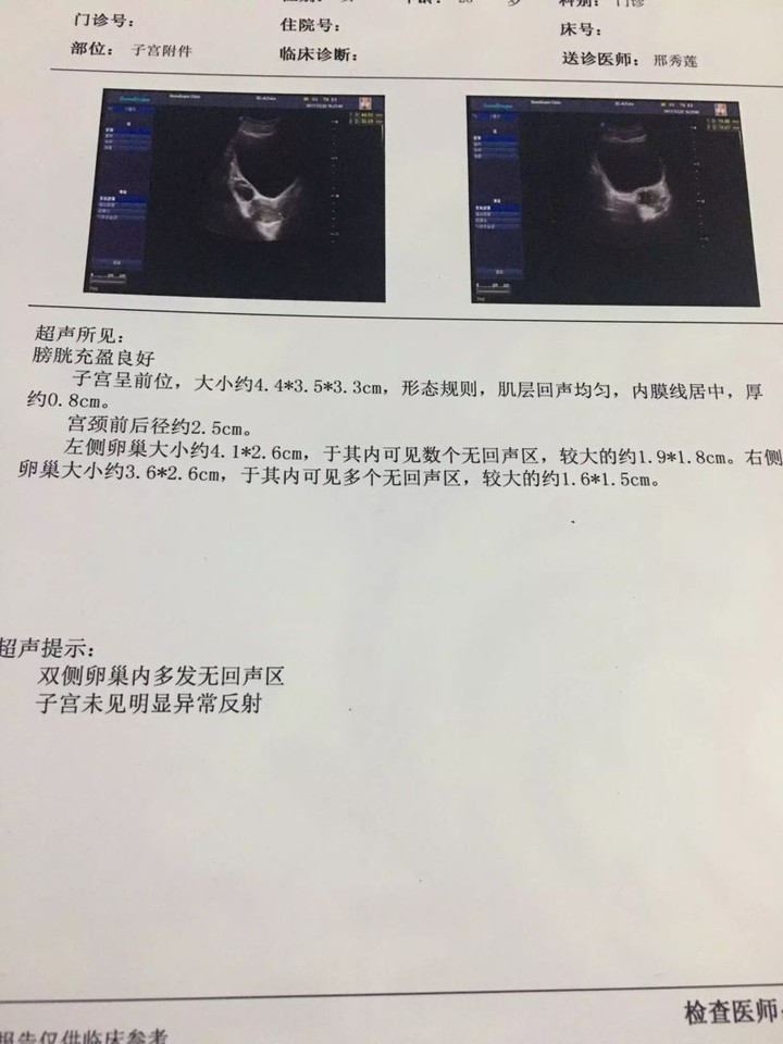 journal_insert_pic_911796664