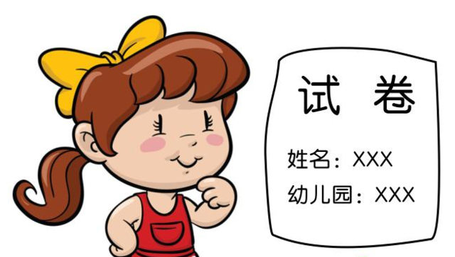 微信截图_20180108141919.png