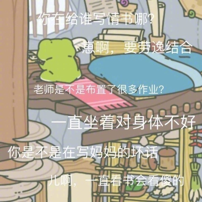 journal_insert_pic_932489913