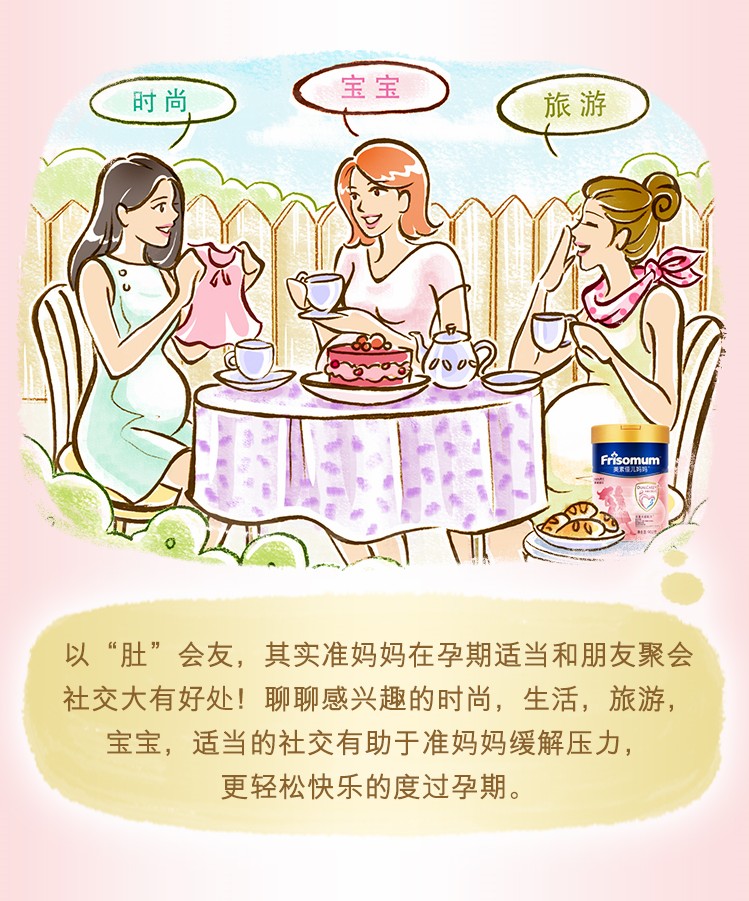 journal_insert_pic_970521249