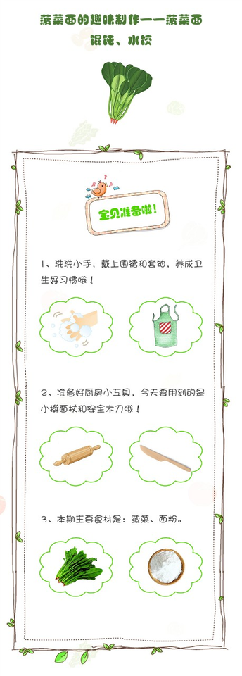 journal_insert_pic_1017154844