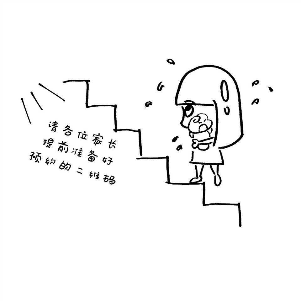 journal_insert_pic_1040116538