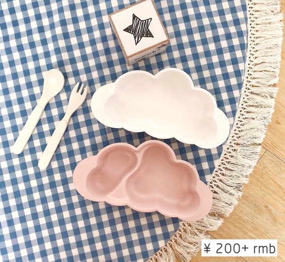journal_insert_pic_1049661328