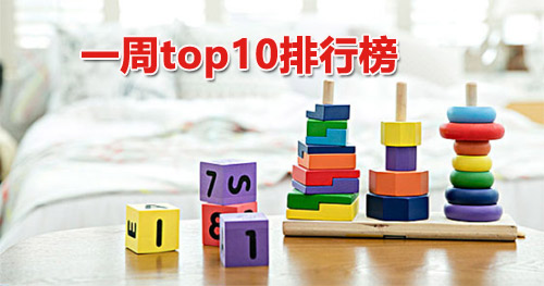 journal_insert_pic_1064344016