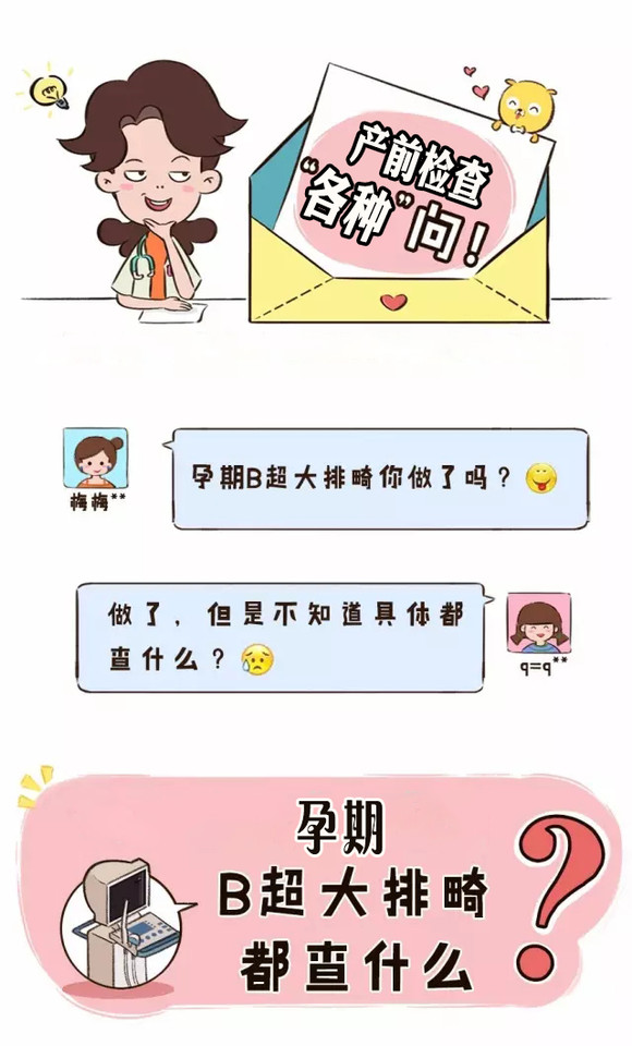 journal_insert_pic_1083698406