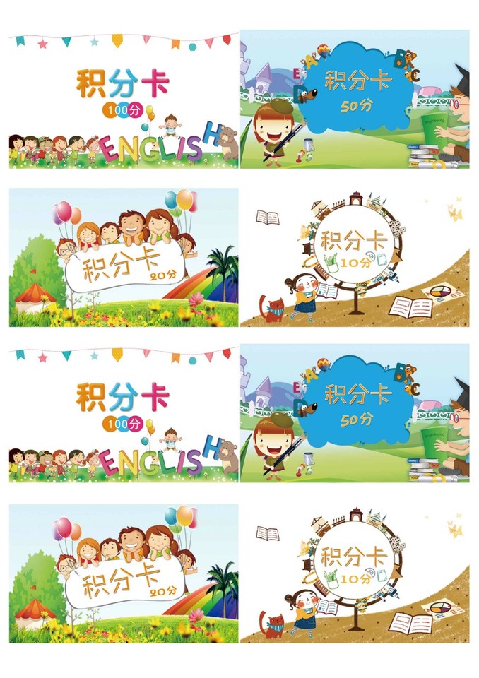journal_insert_pic_1096275262