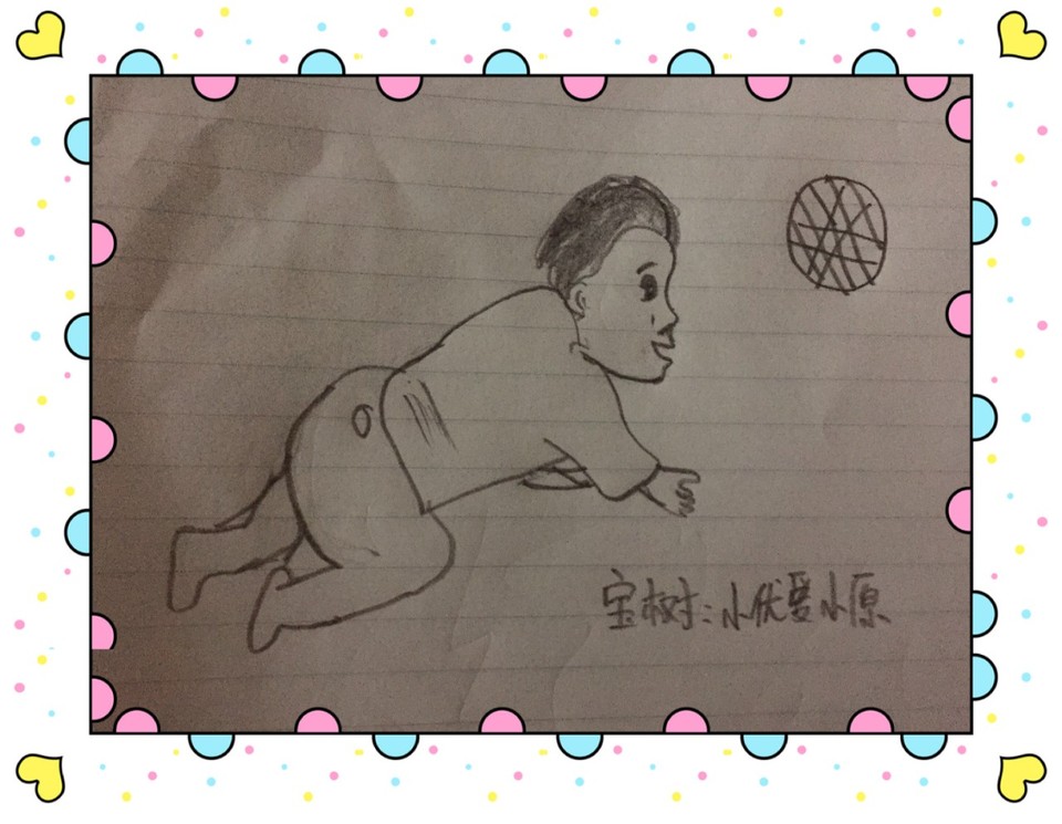 journal_insert_pic_1112853842