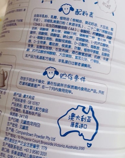 journal_insert_pic_1120914617