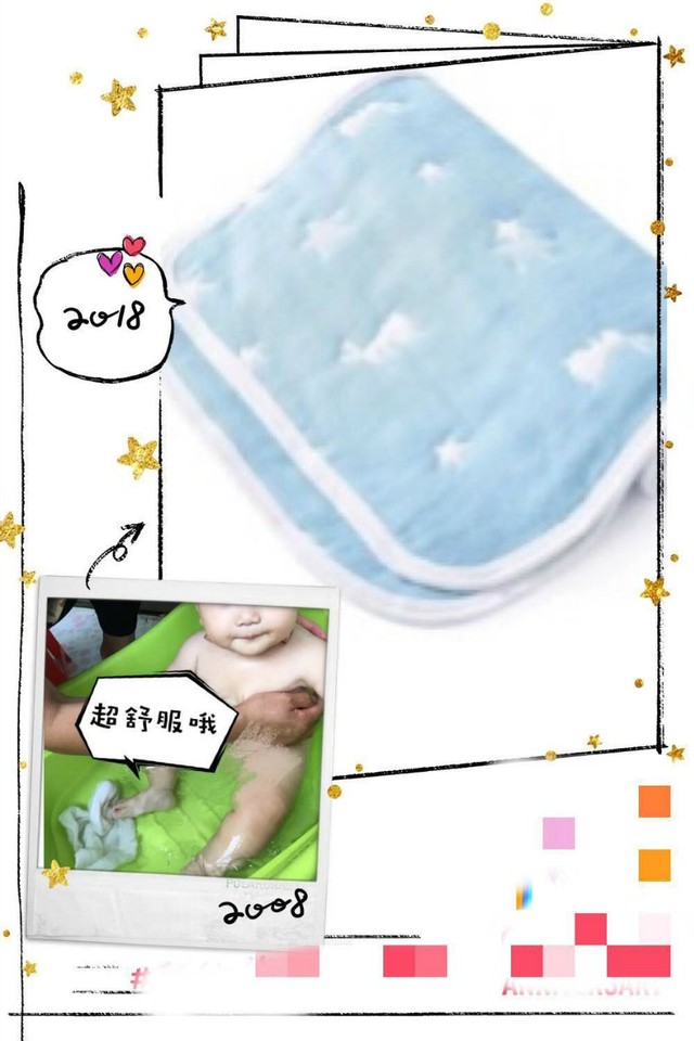 journal_insert_pic_1140595371