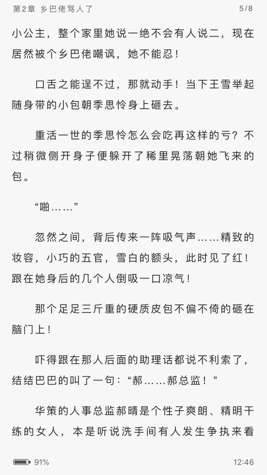journal_insert_pic_1146755876