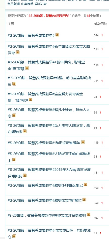 journal_insert_pic_1173296497