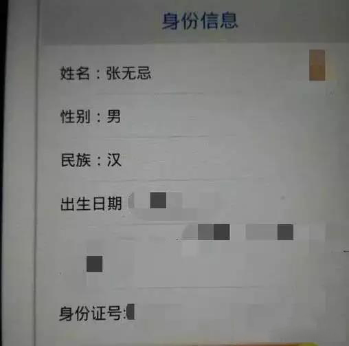 journal_insert_pic_1206021623