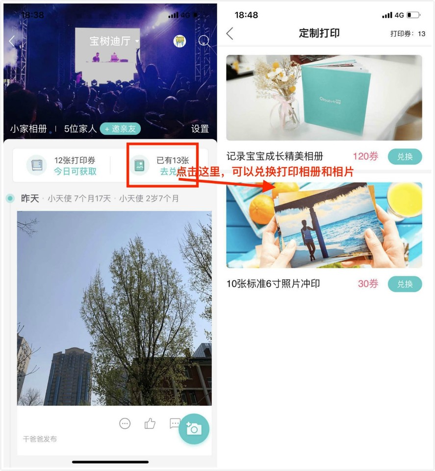 journal_insert_pic_1218030570