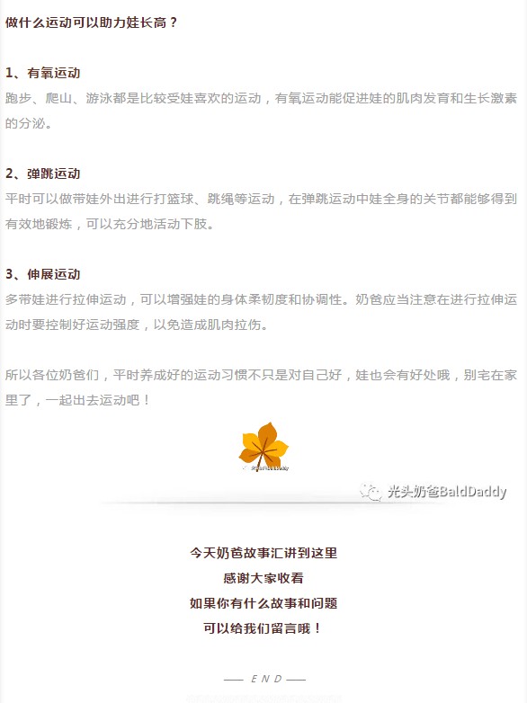 journal_insert_pic_1232558369