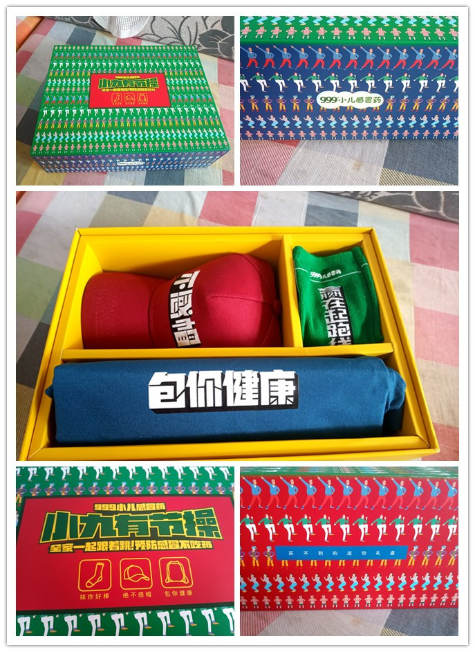 journal_insert_pic_1376028060